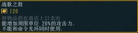 魔兽七个人2012刷木头(RPG七个人敏捷单通)插图3