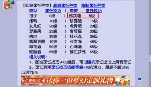 梦幻西游五开赚钱攻略(梦幻五开最稳定的挣钱方式)插图