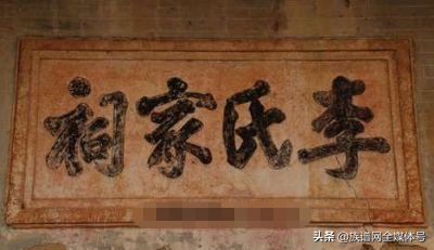 广西宗祠堂排名前十(广西最大的莫氏宗祠)插图1