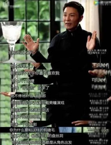 李宗翰资料个人资料(李宗翰几岁)插图52