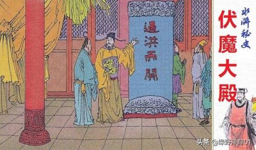 天罡系列法术排名前十(天罡地煞108法术)插图1