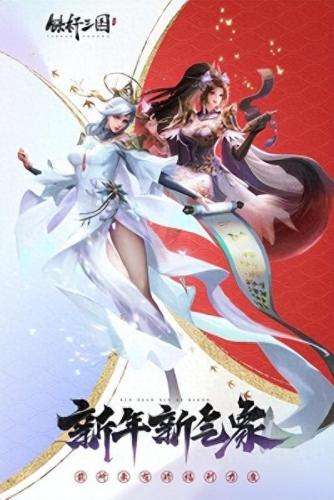 铁杆三国神魔阵容怎么搭配(神魔三国后期阵容)插图