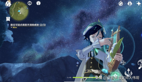 原神温迪(温迪喝白色粘液表情)插图3