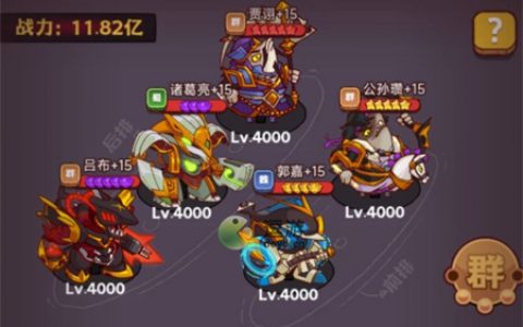 咸鱼之王最新爬塔献祭阵容分享(一刀传世爬塔阵容)