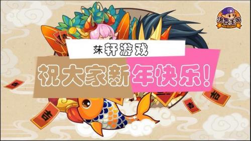 洛克冰天雪地技能石(洛克王国技能石大全及获得方法)插图