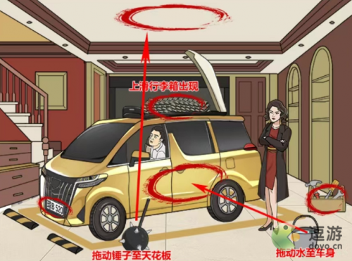 玩梗高手强哥的爱车过关攻略(爆笑老铁攻略图解)插图