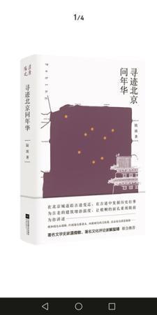 公主坟的来历(公主坟埋的是还珠格格吗)插图