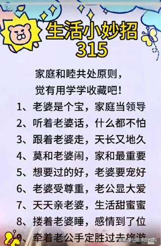 国内最好军校排名前十(中国全部的军校排名及分数线)插图5