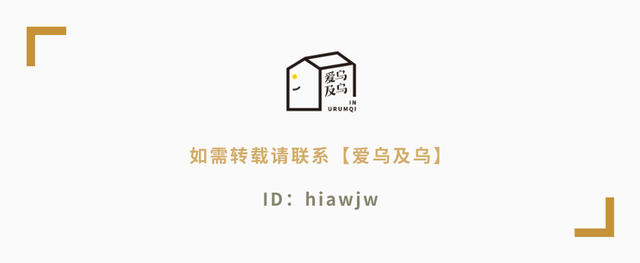 乌鲁木齐餐饮超市排名前十(乌鲁木齐中餐厅排名榜推荐)插图43