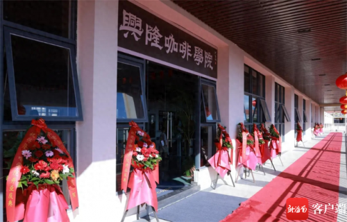 咖啡培训学校(匠壹咖啡培训靠谱吗)插图