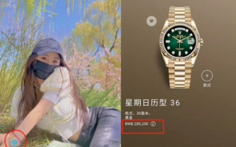 最穷的明星排行榜(明星都把钱存到哪里)