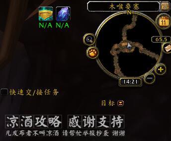 魔兽世界皮甲比基尼(好看的皮甲幻化前十名)插图7