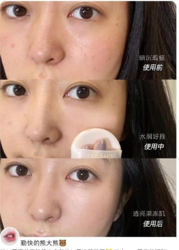 钻光气垫排行榜(十大排名遮瑕超强的气垫)插图3