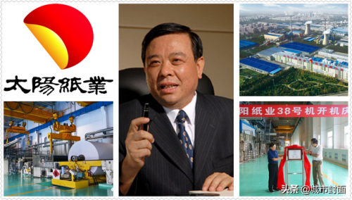 山东富豪榜排行榜(2020山东富豪榜500名)插图1
