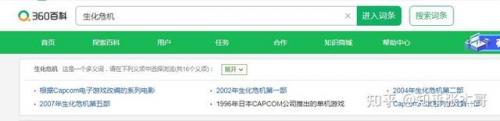 枪战类单机游戏排行榜(吃鸡手游 十大好玩的游戏)插图1