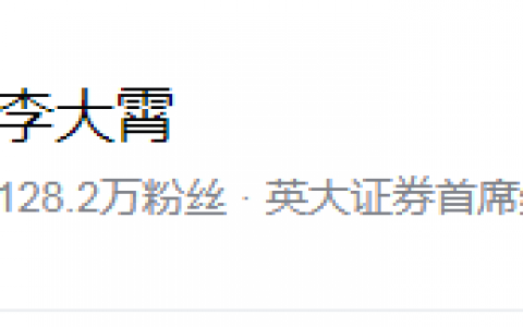 著名证券专家排名前十(炒股专家排行榜)