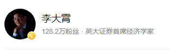 著名证券专家排名前十(炒股专家排行榜)插图