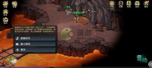 地下城与王国大门密码是多少(地下城与勇士仓库密码忘记了怎么办)插图