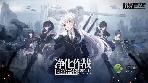 异界事务所开局攻略(异界事务所是什么类型的游戏)插图
