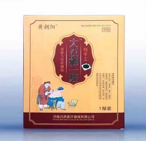 洛阳驱蚊公司排名前十(洛阳梦洁家纺地址)插图12