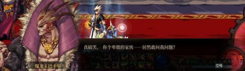 西岚旁边没有时空之门怎么办(dnf70版本时空之门怎么去)插图101