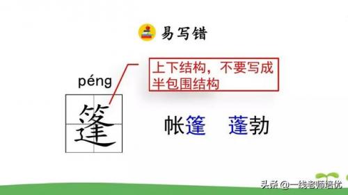 了望的读音(望是多音字吗)插图6