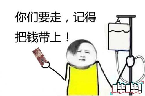 赚钱的手游排行榜第一(可提微信红包的捕鱼游戏)插图19