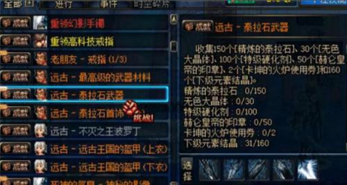 地下城100版本机械牛在哪里(dnf100版本还有机械牛吗)插图2
