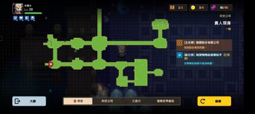 坎公骑冠剑贵人现身全收集通关攻略(坎公骑冠剑 5-6)插图5