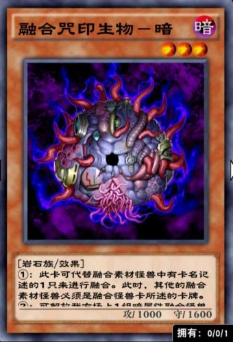 游戏王决斗链接国际服黑魔导卡组(决斗链接一天6000钻)插图2
