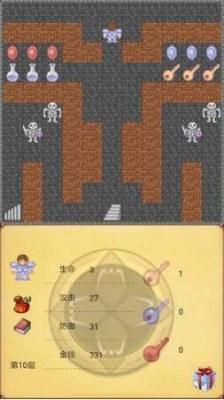 魔塔50层40层怎么过(魔塔50层如何到达50层)插图8