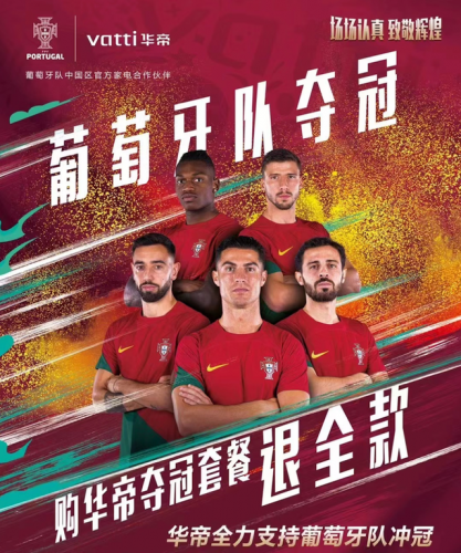 热销篮球厂家排名前十(啥篮球好)插图
