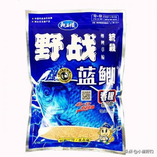钓鱼小药排行榜(最香的钓鱼小药)插图13