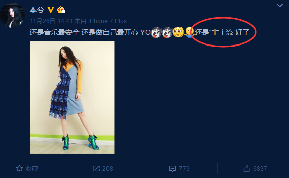 本兮死了没(本兮2023年最新消息)插图4