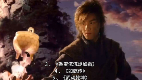 玄幻有声小说排行榜(懒人听书全免费版)插图1