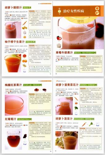各种果汁的做法(百香果茶怎么做)插图11