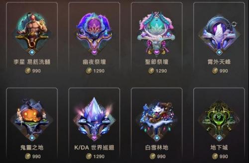 英雄联盟卡牌(以前有个LOL卡牌手游)插图1