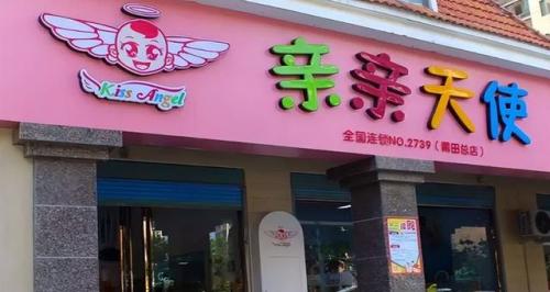 金店加盟排行榜(黄金加盟店要多少钱)插图7