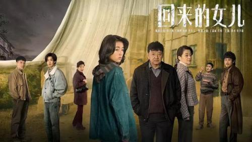 烧脑电视剧排行榜前十名(十部熬夜必看悬疑剧)插图45