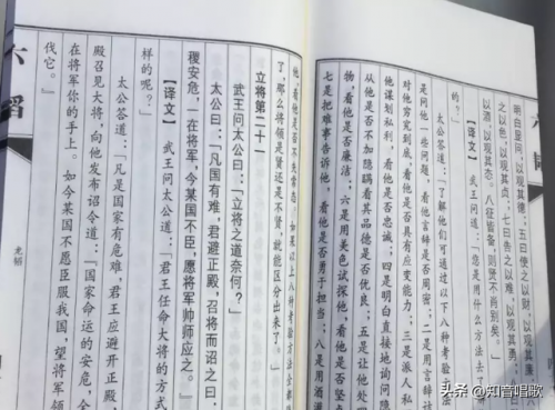 中国高智商排行榜(中国明星智商前10名)插图5