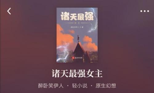 爱情公寓小说排行榜(爱情公寓-开局和林宛瑜结婚)插图1