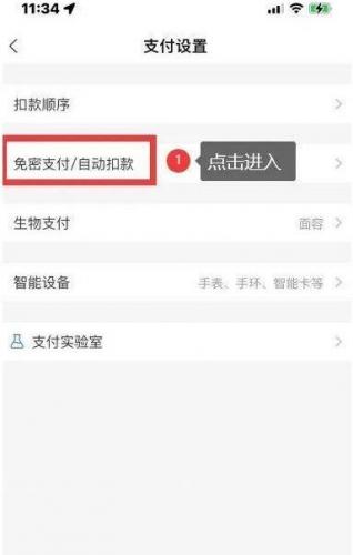 智能格栅厂家排名前十(光栅品牌排行榜)插图16