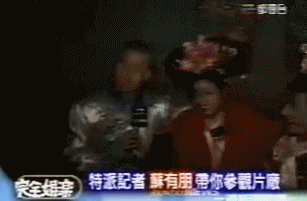 还珠格格花絮(书桓依萍拍摄花絮)插图11