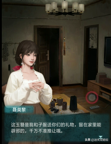 纸嫁衣剧情全解析(纸嫁衣1-5故事线梳理)插图52