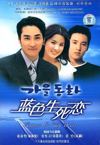 韩国天天排行榜(韩国明星人气榜前十名)插图3