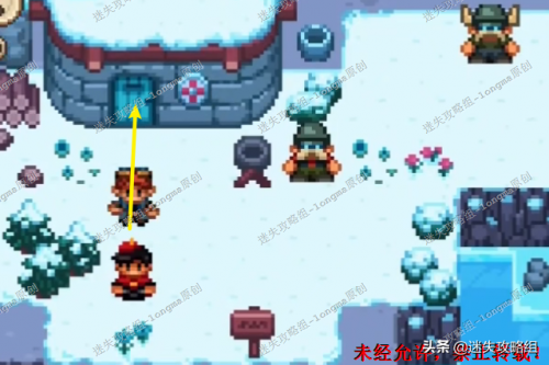 进化之地2冰之碎片(进化之地2全流程)插图43