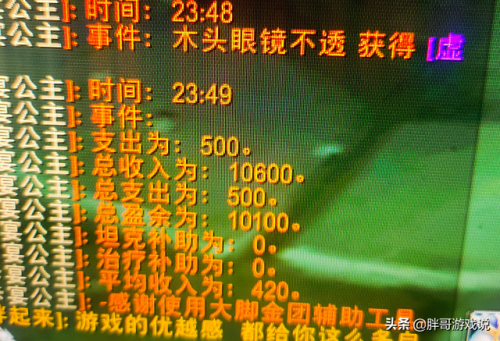 瓦斯琪掉落列表(毒蛇神殿掉落装备一览表)插图1