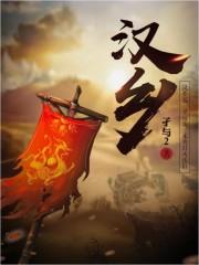 起点小说历史排行榜(起点中文网历年前十)插图1