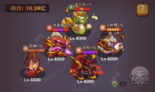 咸鱼之王遗迹探险赵云通关攻略(崛起终极王者赵云攻略)插图