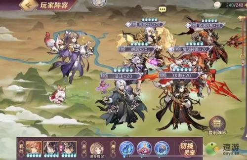 三国志幻想大陆伏寿最强阵容搭配大全(三国志幻想大陆t0阵容强度排行)插图